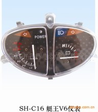 臨沂市升輝電動(dòng)車(chē)配件商行 最新信息 - 