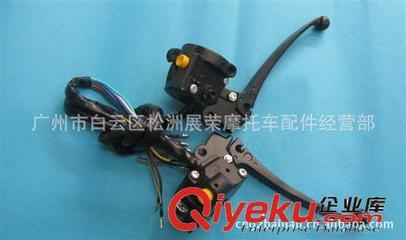 熱門(mén)銷(xiāo)售摩托車(chē) CD70把座開(kāi)關(guān)-廣州市白云區(qū)松洲展榮摩托車(chē)配件經(jīng)營(yíng)部提供熱門(mén)銷(xiāo)售摩托車(chē) CD70把座開(kāi)關(guān)的相關(guān)介紹、產(chǎn)品、服務(wù)、圖片、價(jià)格廣州市白云區(qū)松洲展榮摩托車(chē)配件經(jīng)營(yíng)部、摩托車(chē)配件;剎車(chē)皮;活塞環(huán);火花塞;輪轂;減震器;車(chē)頭燈;速度儀表;化油器;離合器;鏈輪齒;燃油開(kāi)關(guān);電門(mén)鎖;排氣管;繼電器;高壓包-;套缸;下?lián)u臂;擋風(fēng)板;后視鏡